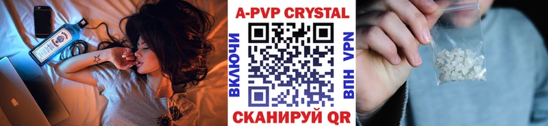 наркошоп  Кувшиново  А ПВП мука 