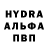 MDMA молли YOJKA EDITS