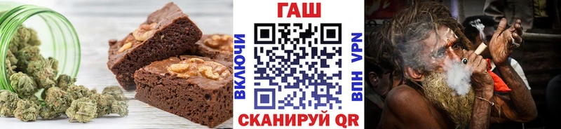 Печенье с ТГК конопля  даркнет сайт  hydra вход  Кувшиново 