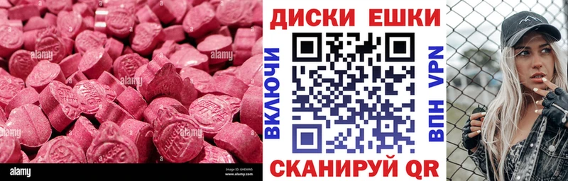 Ecstasy XTC  Кувшиново 