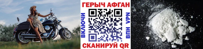 KRAKEN зеркало Кувшиново Героин Афган