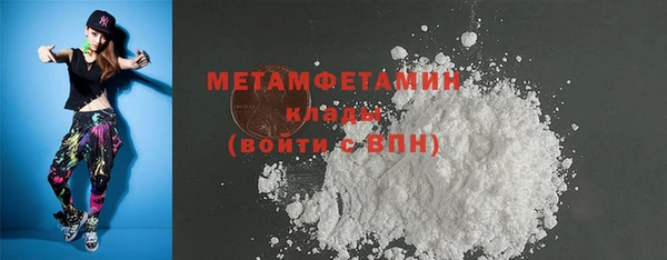 стафф Беломорск