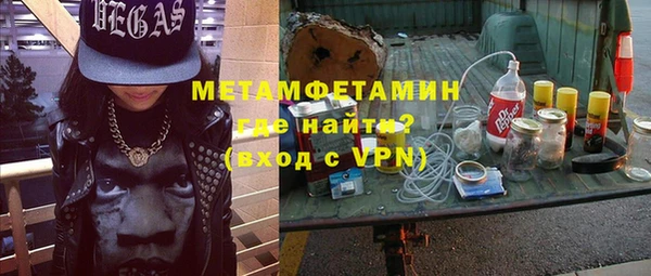 мефедрон Баксан