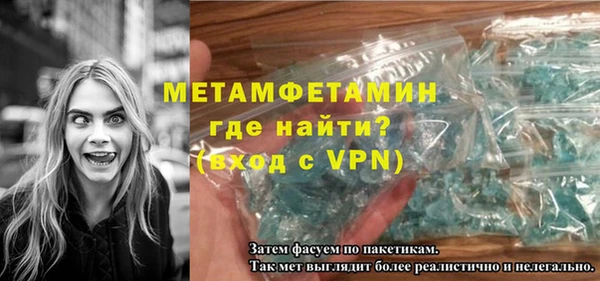 мефедрон Баксан