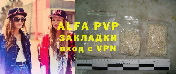 a pvp Балахна