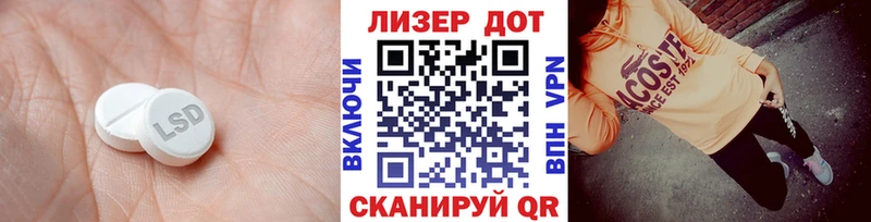 Лсд 25 экстази ecstasy  сколько стоит  Кувшиново 