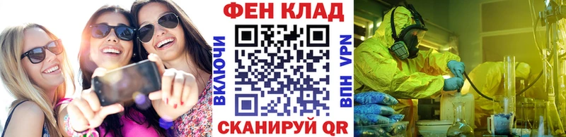 где купить наркоту  кракен   Метамфетамин пудра  Кувшиново 