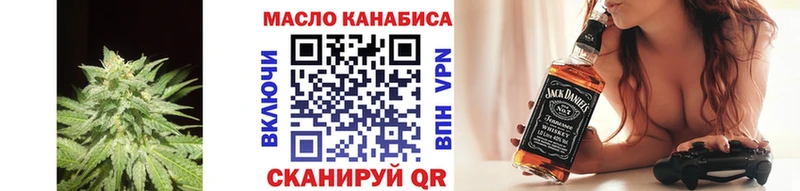 ТГК вейп с тгк  Кувшиново 